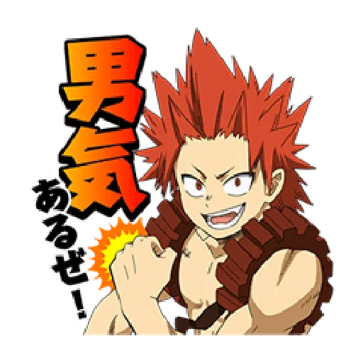 Boku no Hero Academia #1 - Sticker 20
