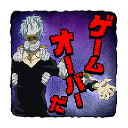Boku no Hero Academia #1 - Sticker 17