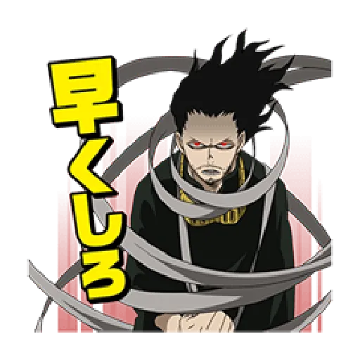 Boku no Hero Academia #1 - Sticker 24