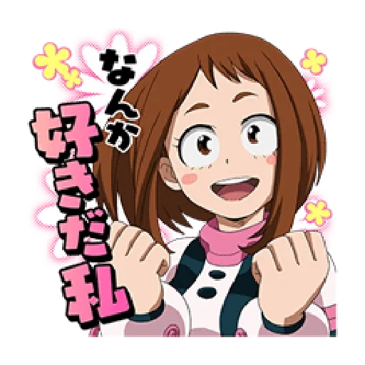 Boku no Hero Academia #1 - Sticker 9