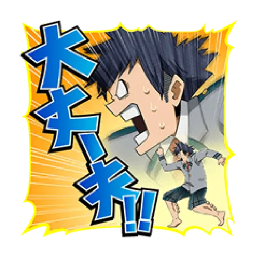 Boku no Hero Academia #1 - Sticker 11