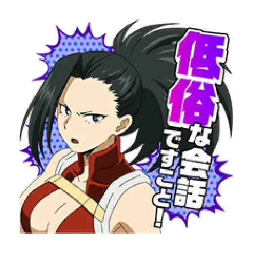 Boku no Hero Academia #1 - Sticker 21