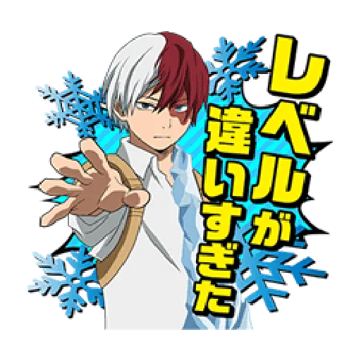 Boku no Hero Academia #1 - Sticker 13