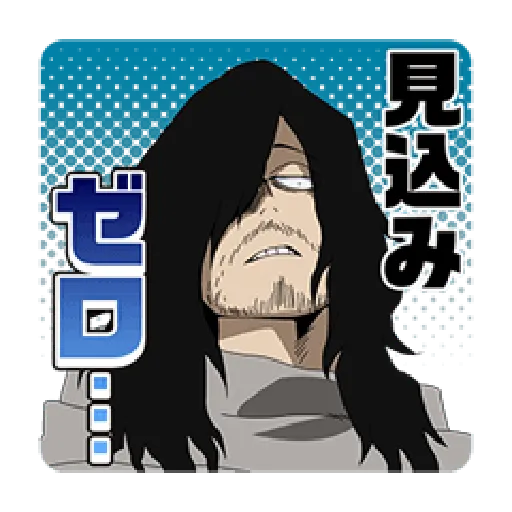 Boku no Hero Academia #1 - Sticker 23