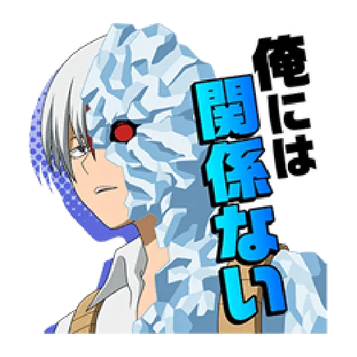 Boku no Hero Academia #1 - Sticker 14