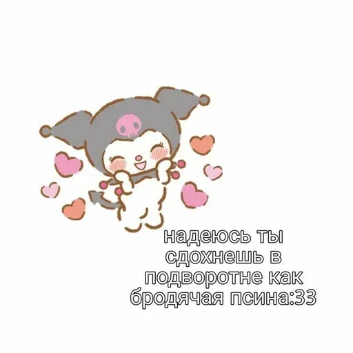 hello kitty(*´∀`)♪ - Sticker 30