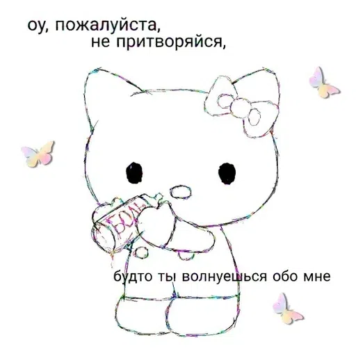 hello kitty(*´∀`)♪ - Sticker 22