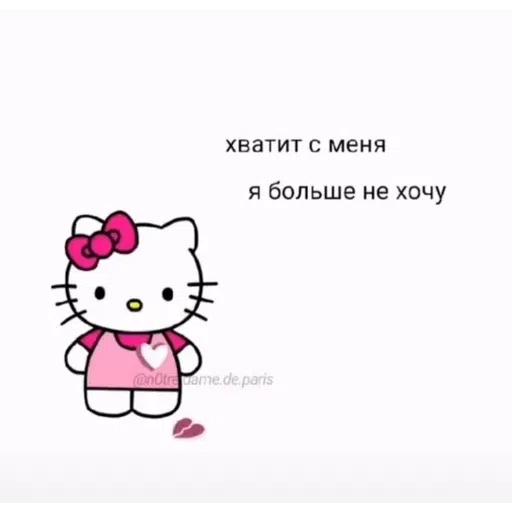 hello kitty(*´∀`)♪ - Sticker 27
