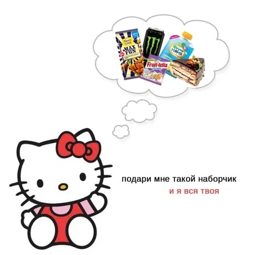hello kitty(*´∀`)♪ - Sticker 13
