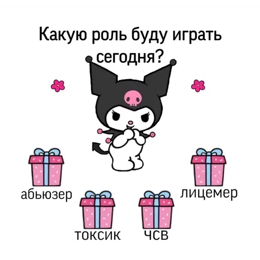 hello kitty(*´∀`)♪ - Sticker 11