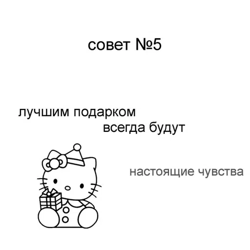 hello kitty(*´∀`)♪ - Sticker 15