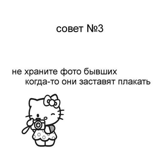 hello kitty(*´∀`)♪ - Sticker 17