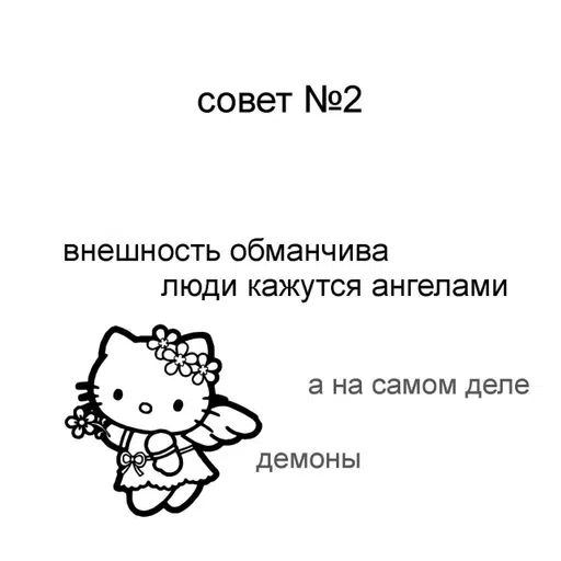 hello kitty(*´∀`)♪ - Sticker 18