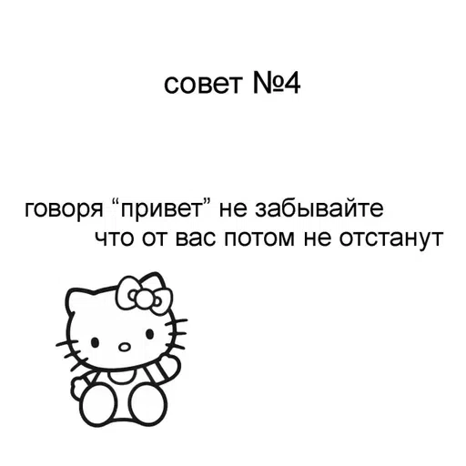 hello kitty(*´∀`)♪ - Sticker 16