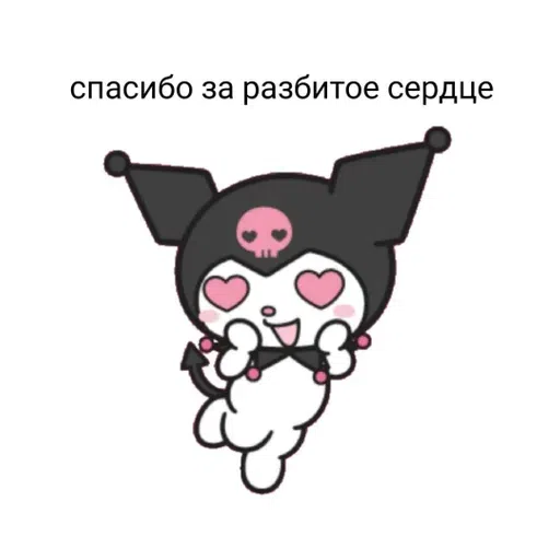 hello kitty(*´∀`)♪ - Sticker 14