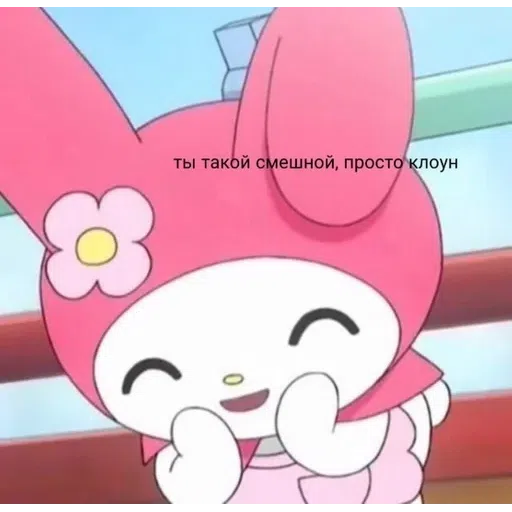 hello kitty(*´∀`)♪ - Sticker 24