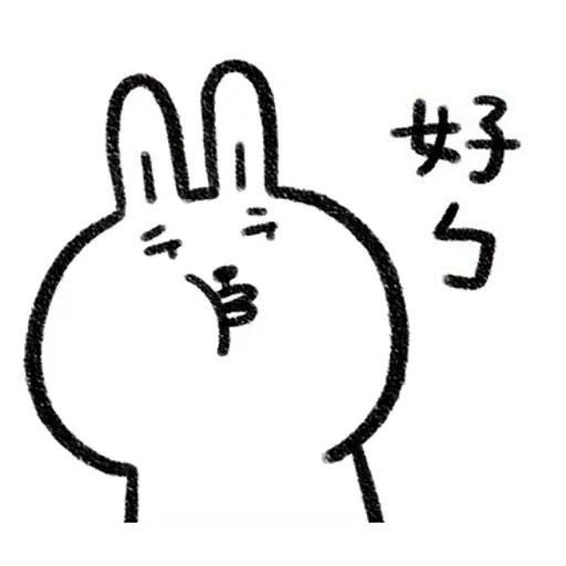 Rabbitandchick6 - Sticker 28