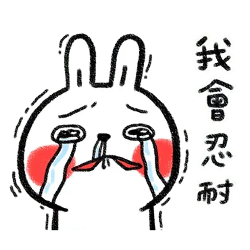 Rabbitandchick6 - Sticker 11
