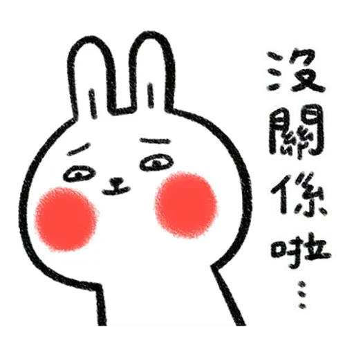 Rabbitandchick6 - Sticker 18