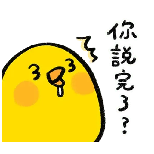 Rabbitandchick6 - Sticker 10
