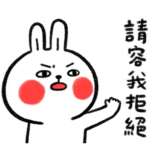 Rabbitandchick6 - Sticker 30
