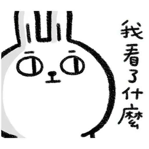 Rabbitandchick6 - Sticker 14