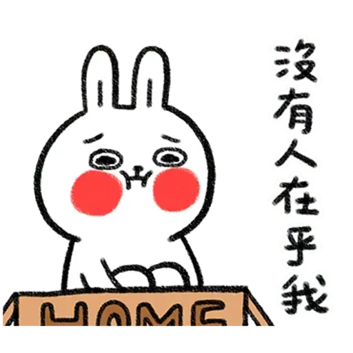Rabbitandchick6 - Sticker 19