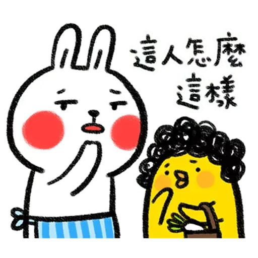 Rabbitandchick6 - Sticker 13