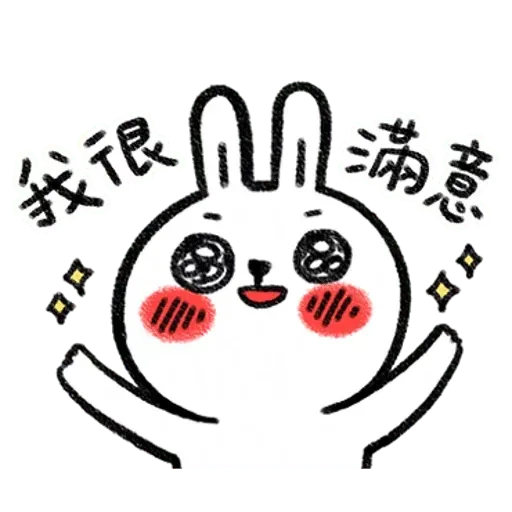 Rabbitandchick6 - Sticker 24