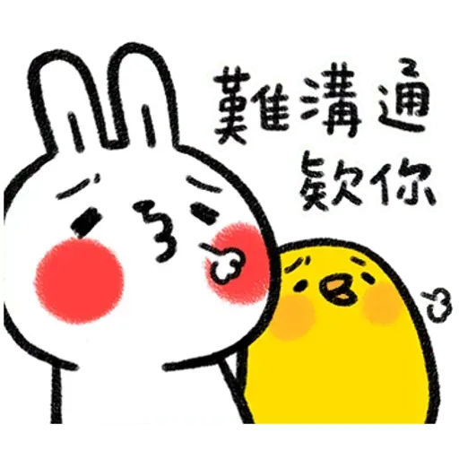 Rabbitandchick6 - Sticker 23