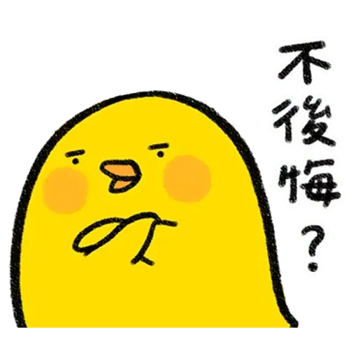 Rabbitandchick6 - Sticker 20
