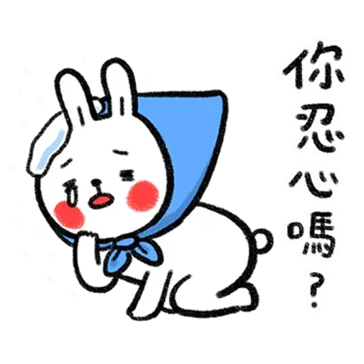 Rabbitandchick6 - Sticker 27