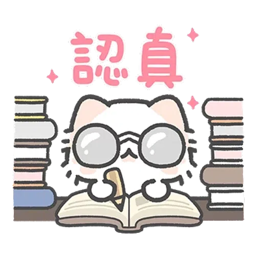 喵～😽 - Sticker 14
