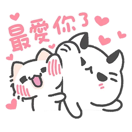 喵～😽 - Sticker 23