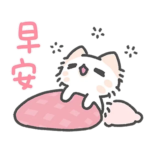 喵～😽 - Sticker 16