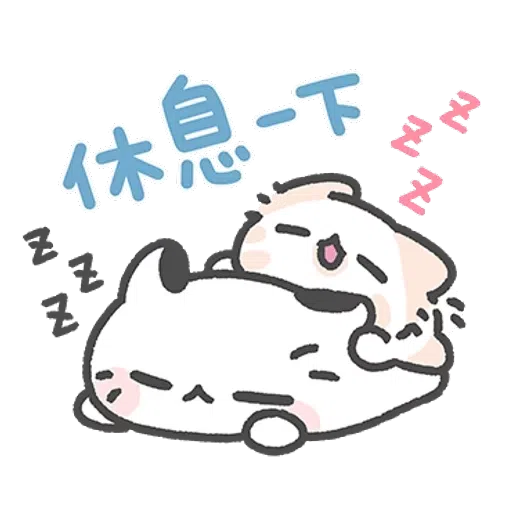 喵～😽 - Sticker 30