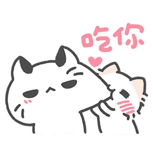 喵～😽 - Sticker 22