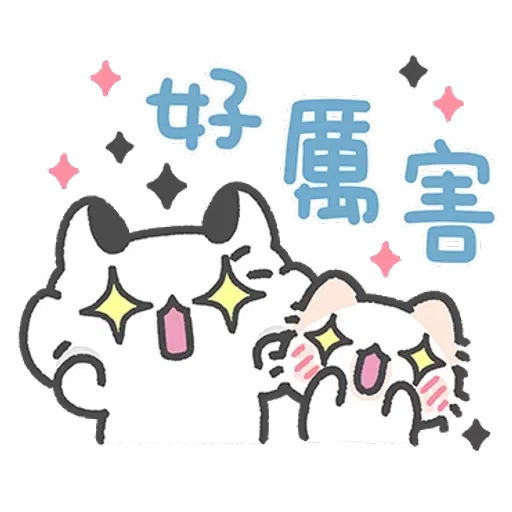 喵～😽 - Sticker 13