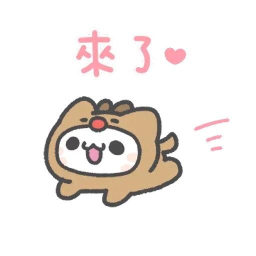 喵～😽 - Sticker 9