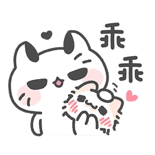 喵～😽 - Sticker 28