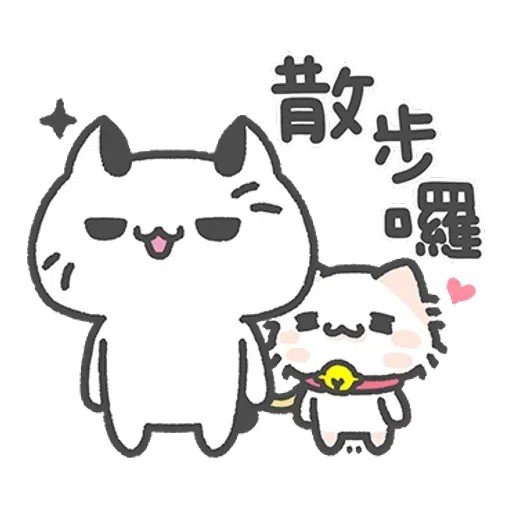喵～😽 - Sticker 26