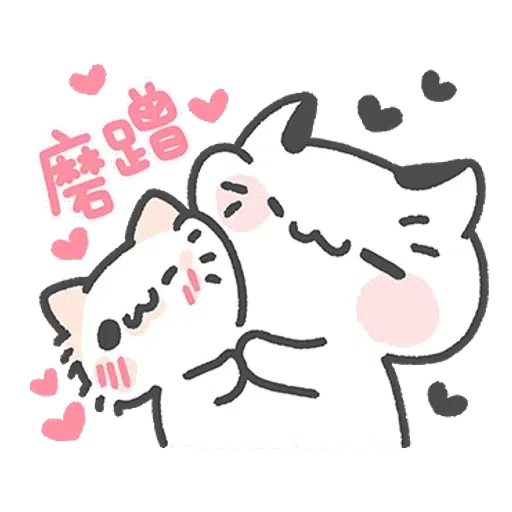 喵～😽 - Sticker 21