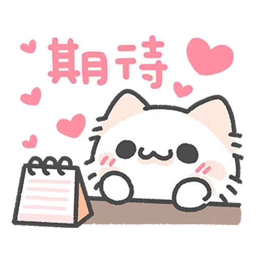 喵～😽 - Sticker 19