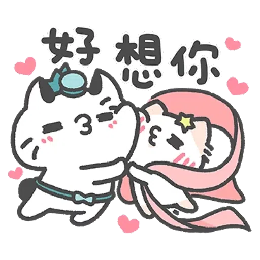 喵～😽 - Sticker 24