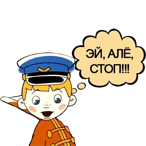 Vovka - Sticker 11