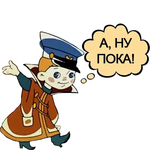 Vovka - Sticker 9
