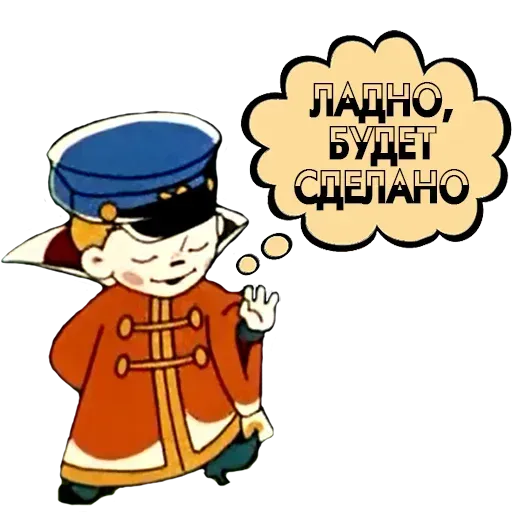 Vovka - Sticker 10