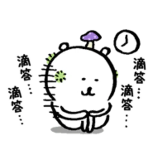 White bear 4 - Sticker 9