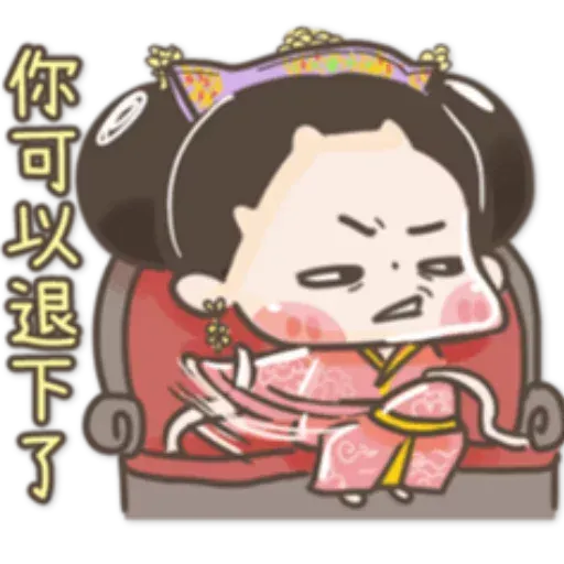 /啾啾妹 - Sticker 26