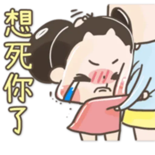 /啾啾妹 - Sticker 27